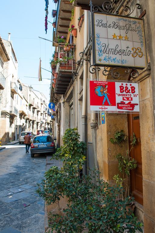 Umberto 33 Bed and Breakfast Πιάτσα Αρμερίνα Εξωτερικό φωτογραφία
